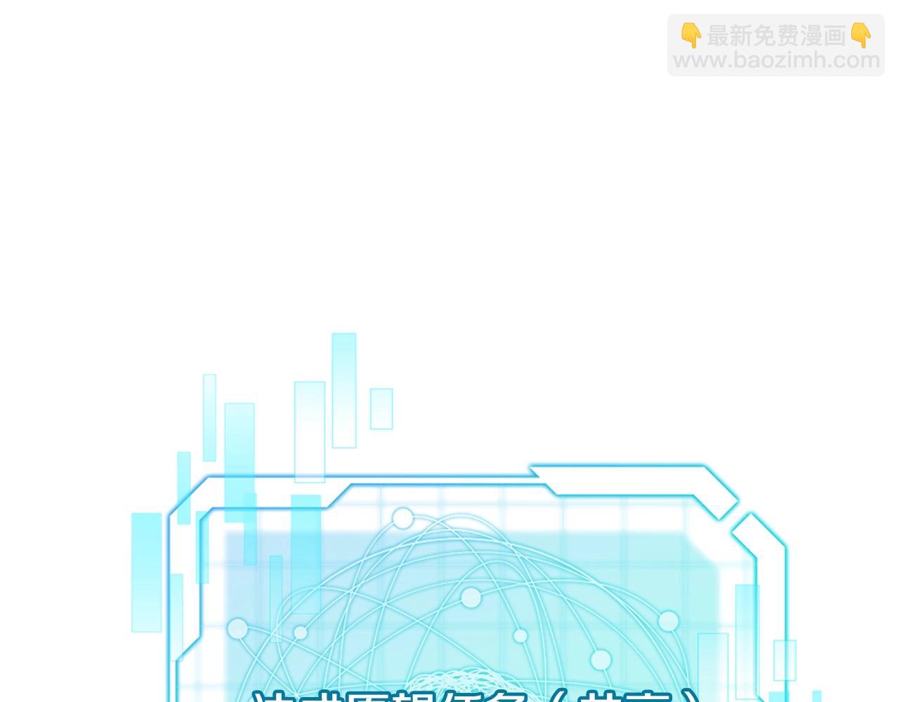 第64话 不孝守护者(1/4)-第64话