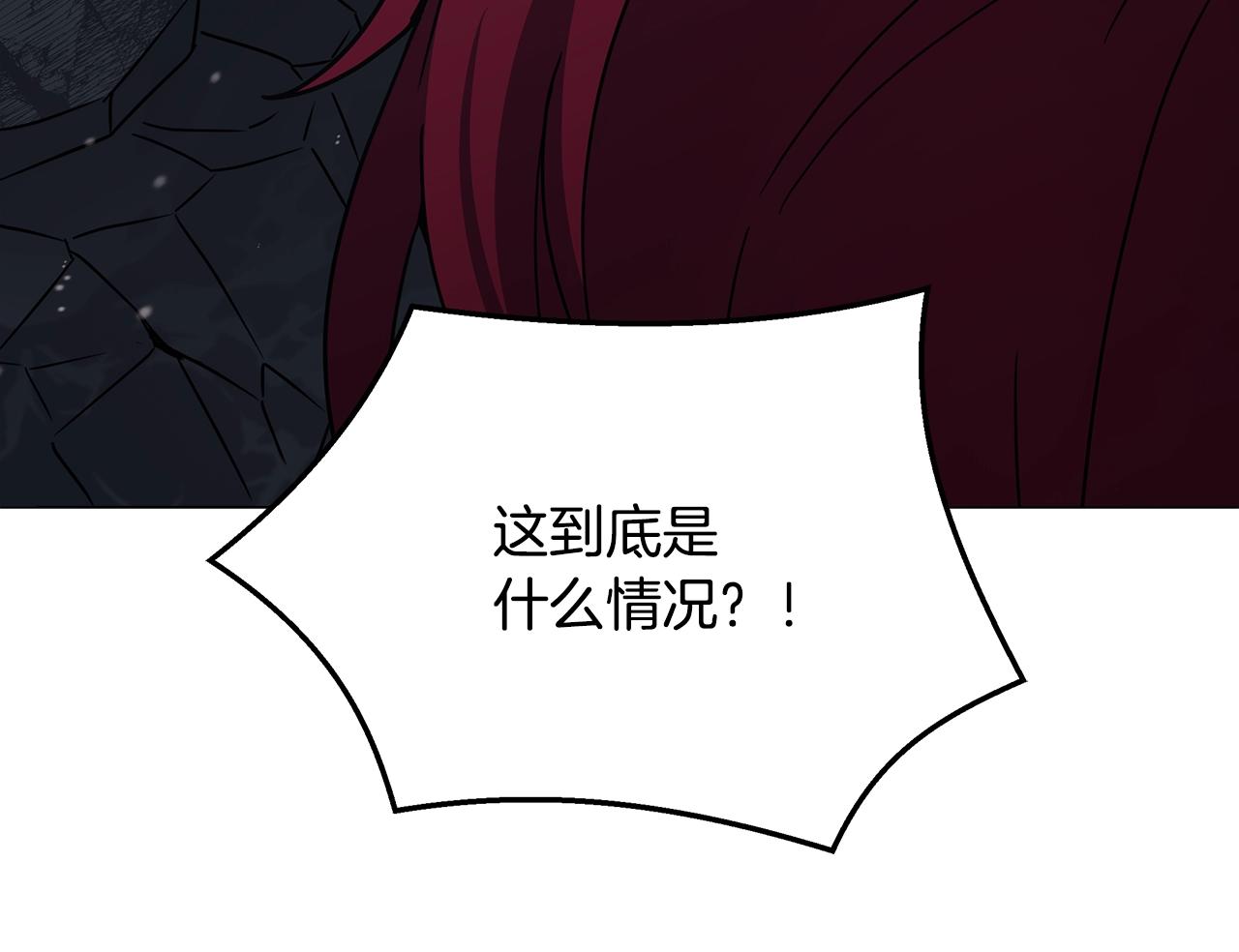 第66话 变异魔物大战(1/4)-第66话