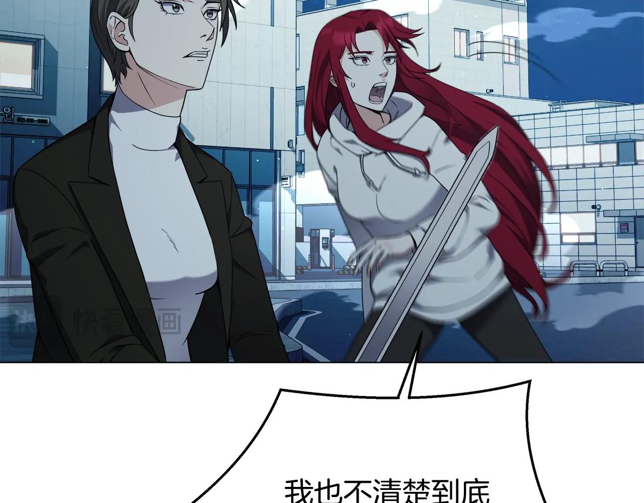 第66话 变异魔物大战(1/4)-第66话