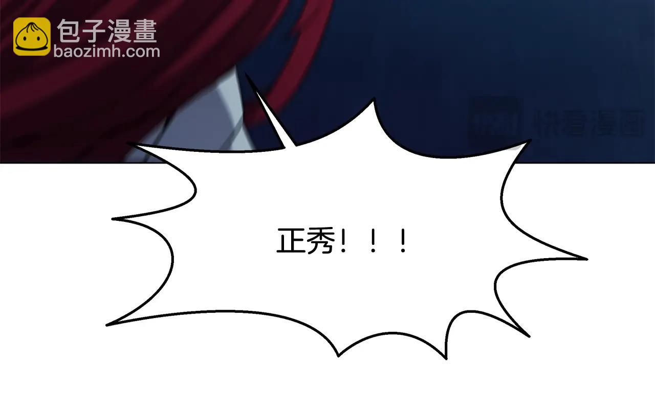 第66话 变异魔物大战(1/4)-第66话