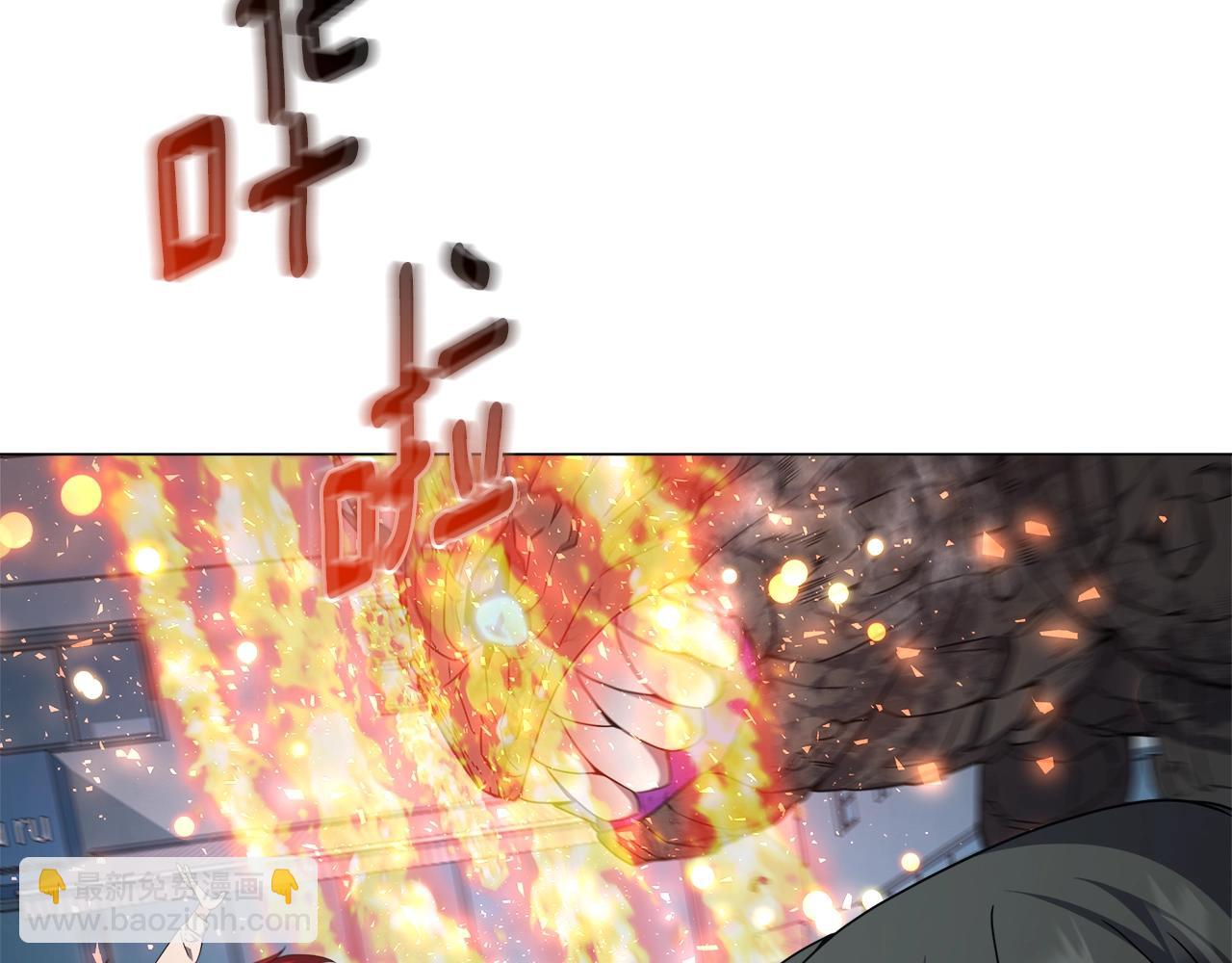 第66话 变异魔物大战(1/4)-第66话