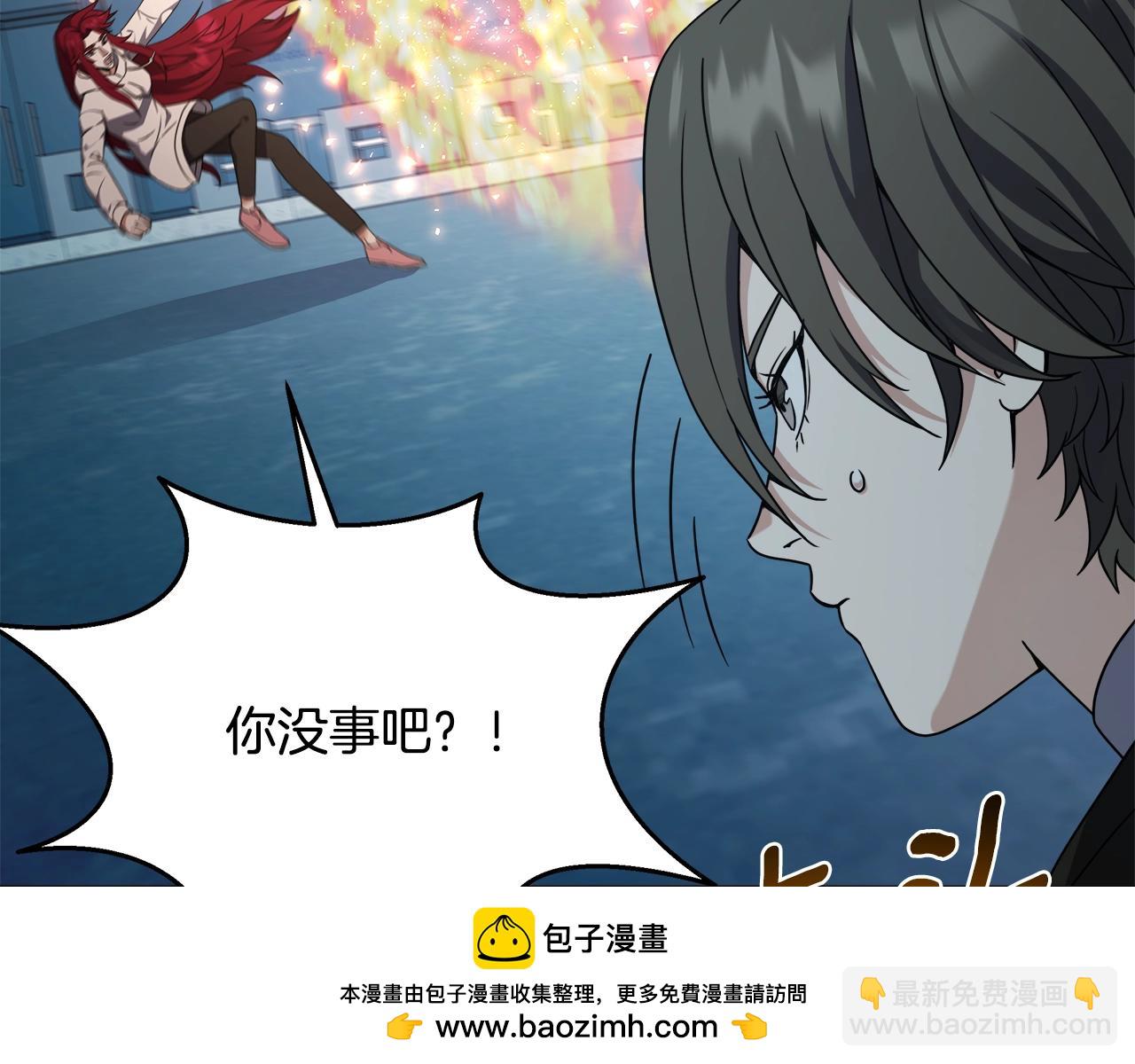 第66话 变异魔物大战(1/4)-第66话