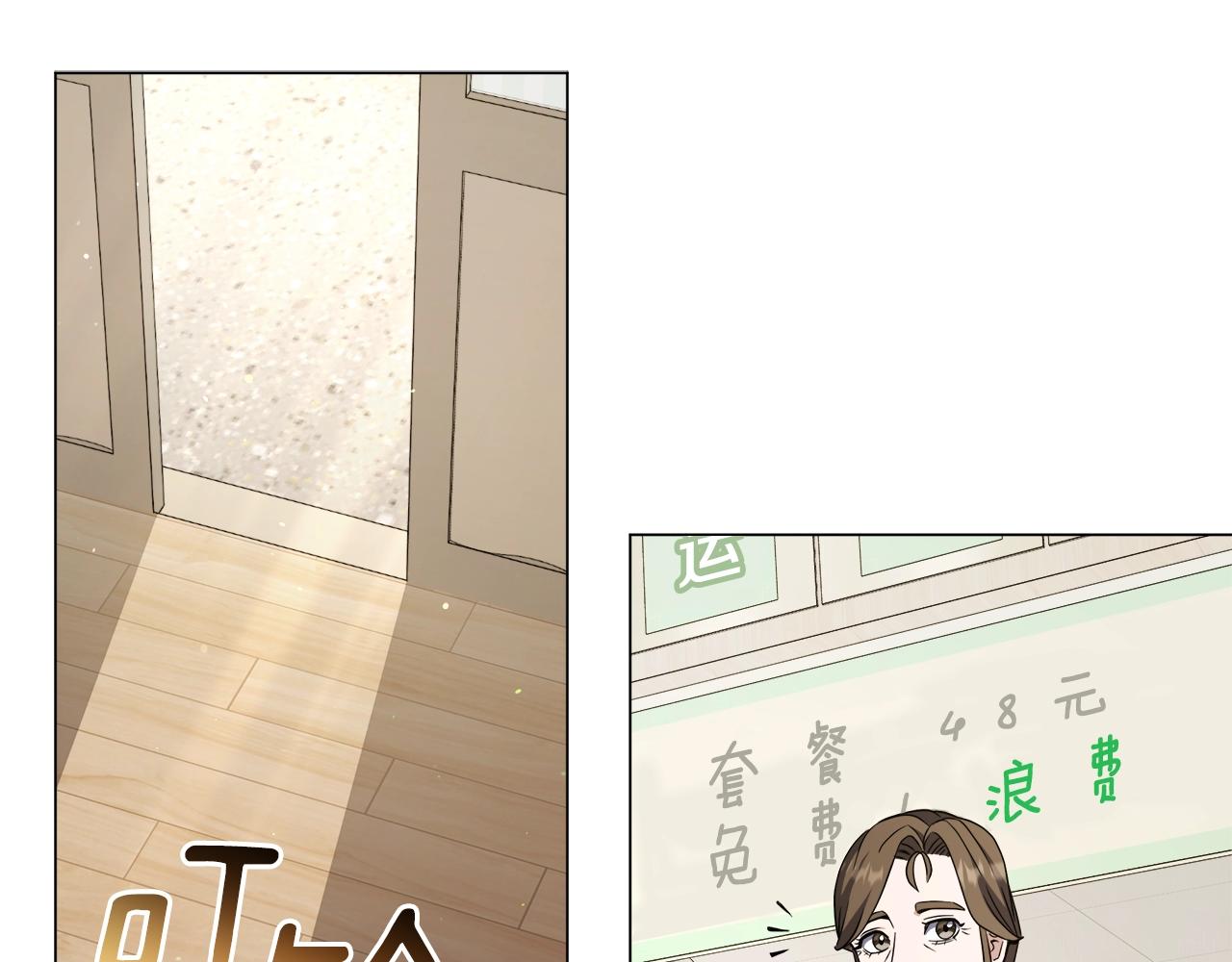 第68话 卸磨杀驴(1/4)-第68话