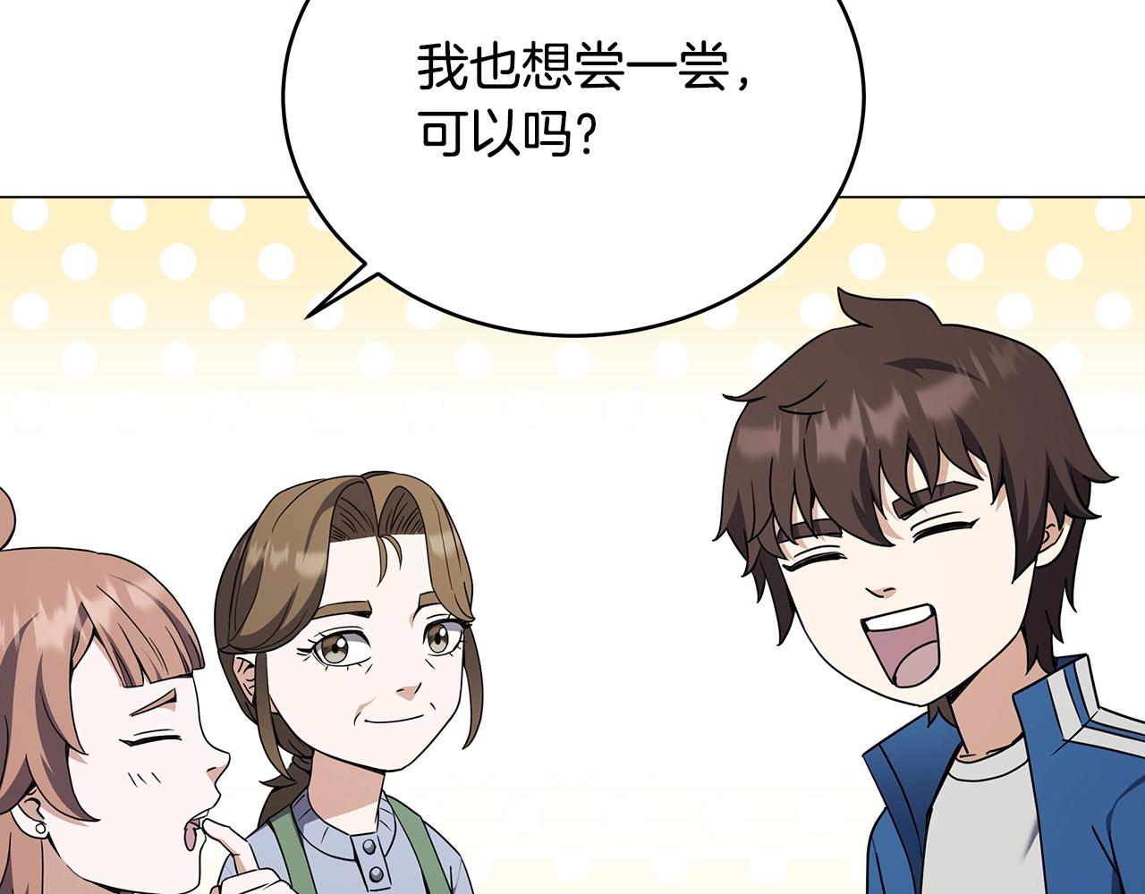 第68话 卸磨杀驴(1/4)-第68话