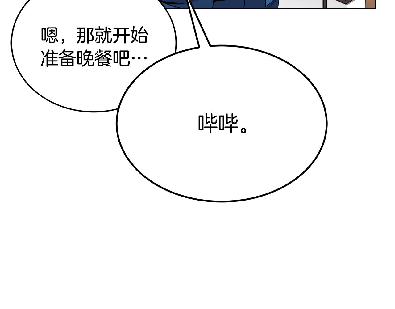 第68话 卸磨杀驴(1/4)-第68话