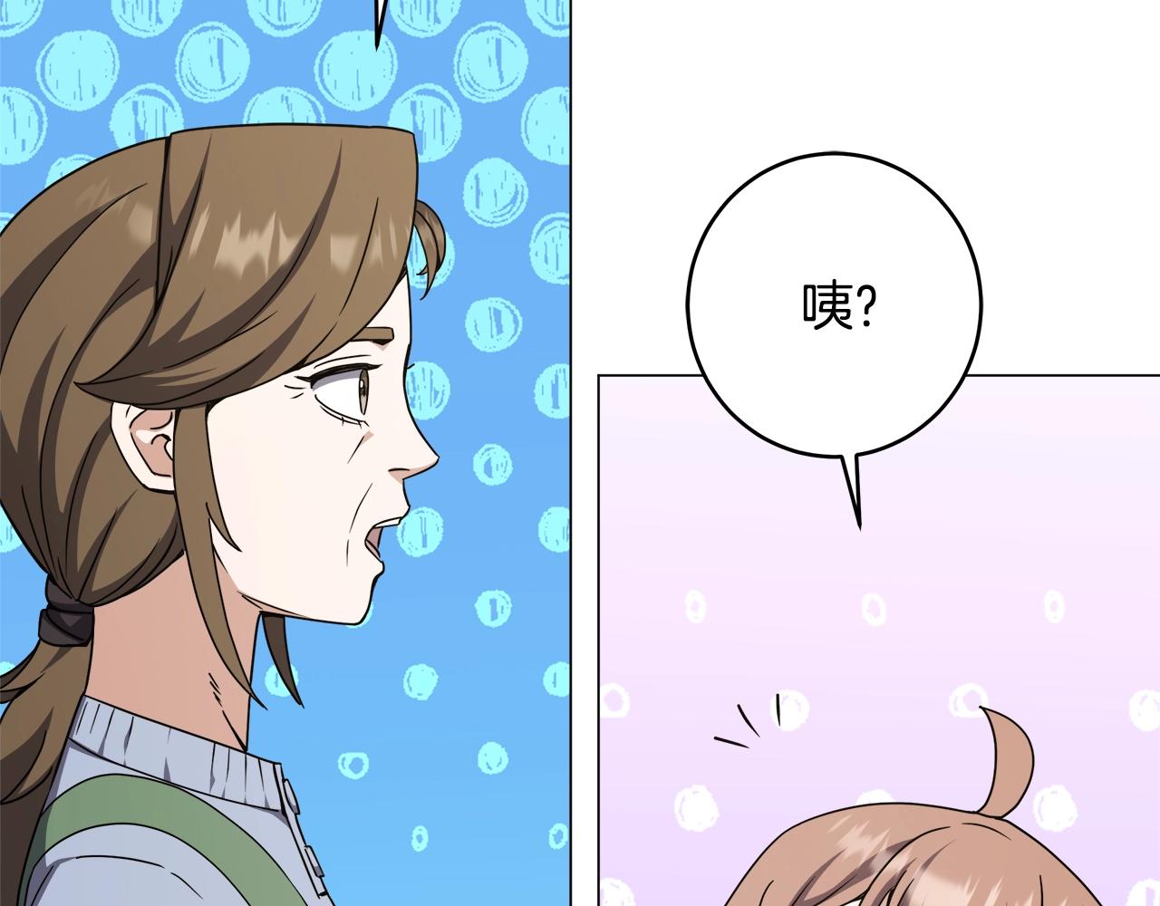 第68话 卸磨杀驴(1/4)-第68话