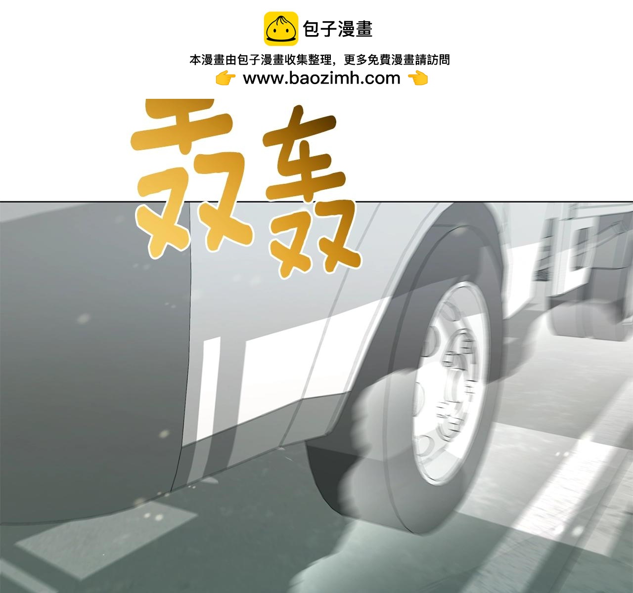 第70话 突然袭击(1/4)-第70话