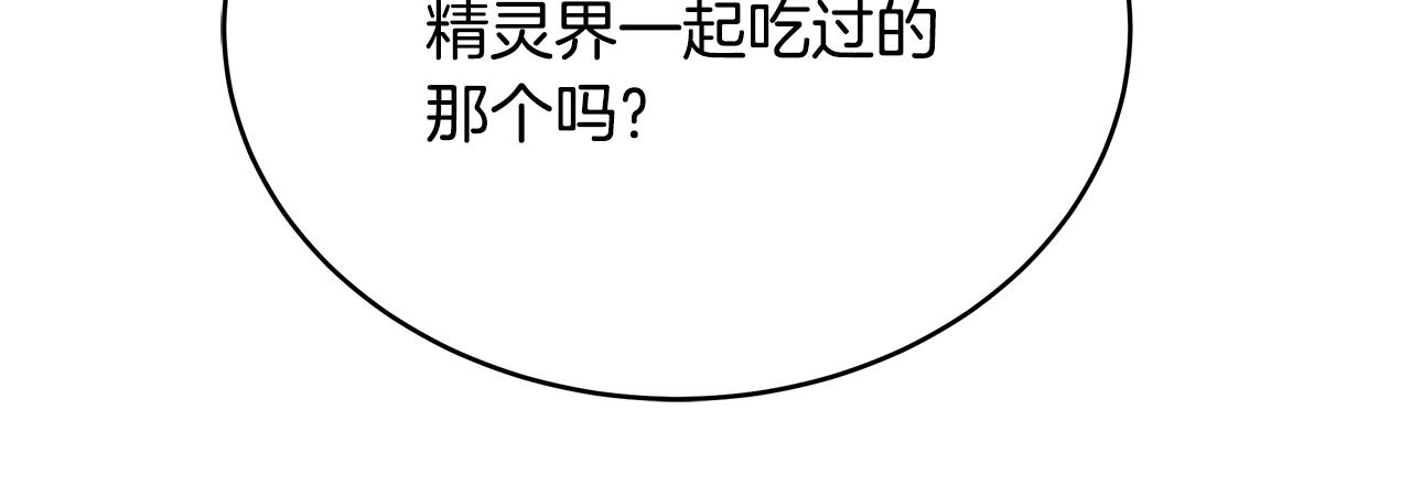 第70话 突然袭击(1/4)-第70话