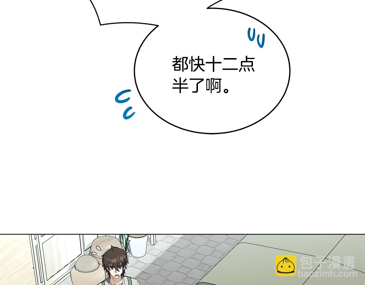 第70话 突然袭击(1/4)-第70话