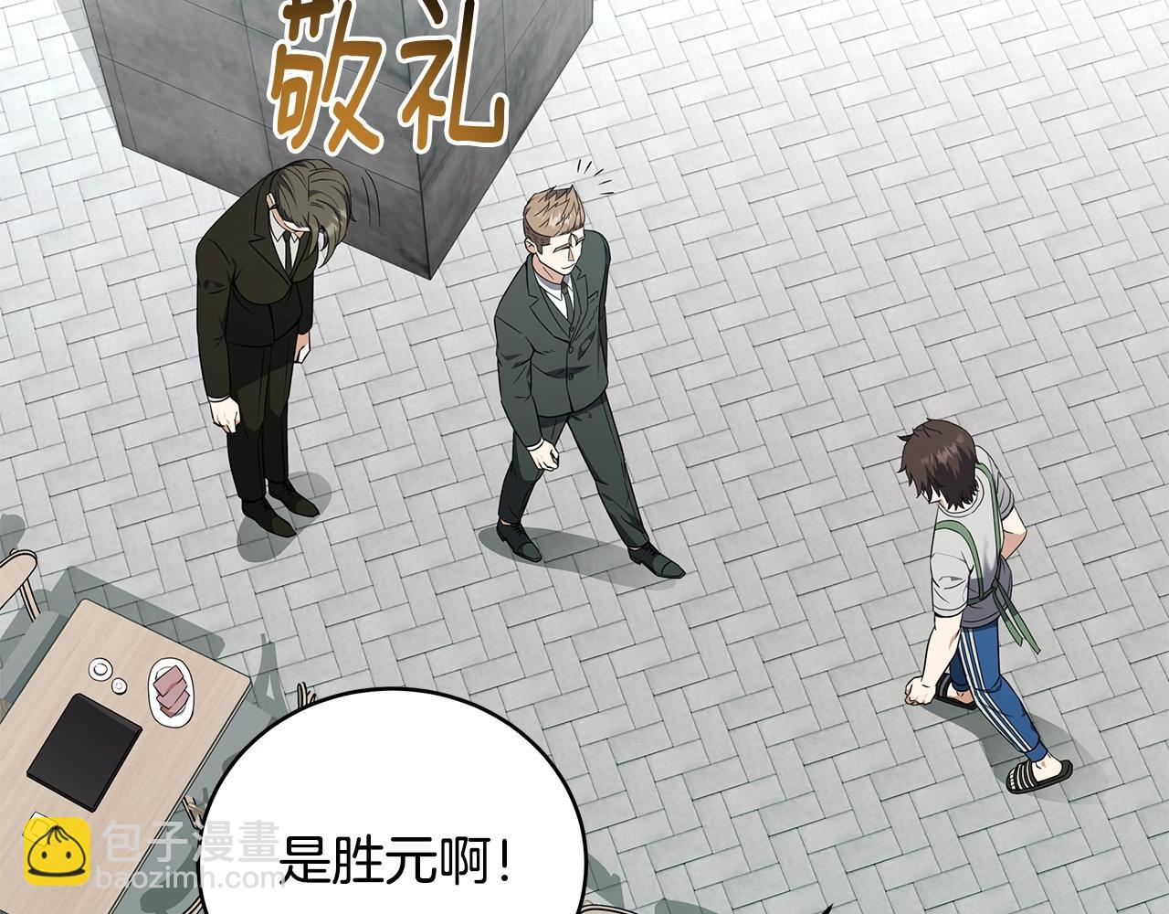 第70话 突然袭击(1/4)-第70话