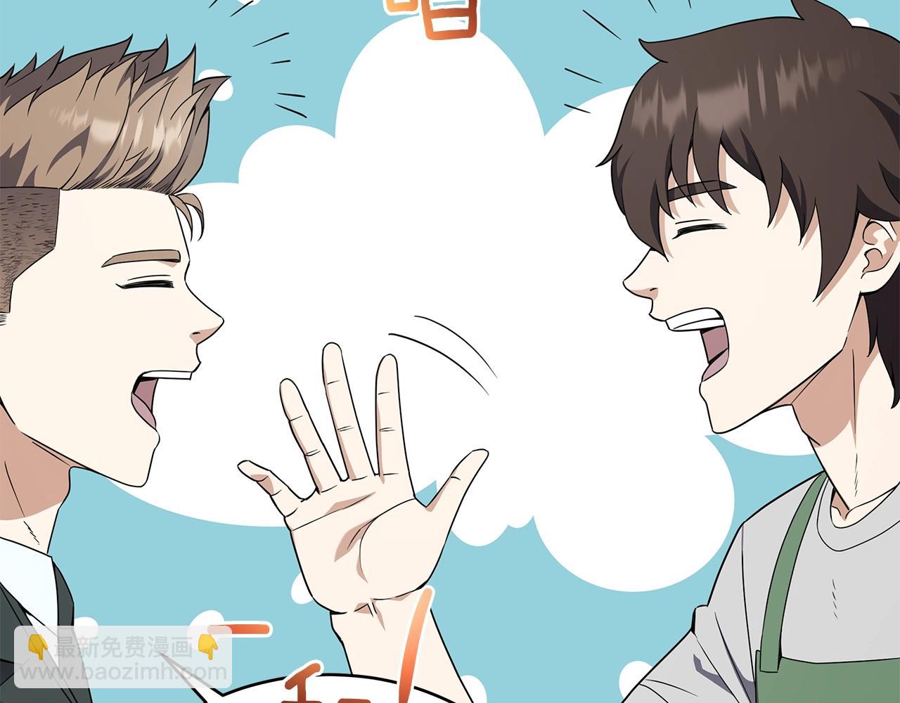 第70话 突然袭击(1/4)-第70话