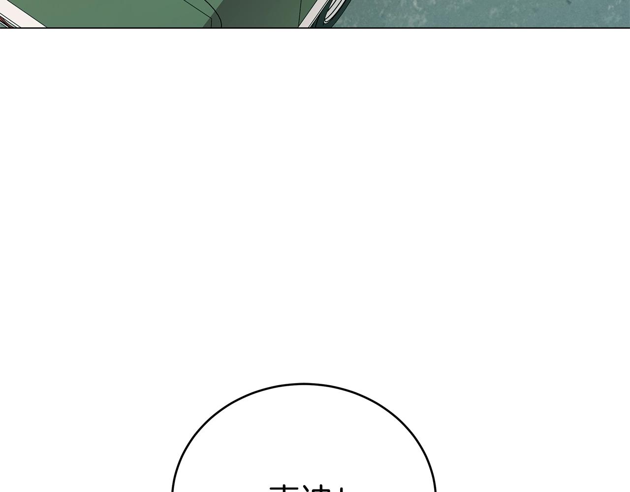 第70话 突然袭击(1/4)-第70话