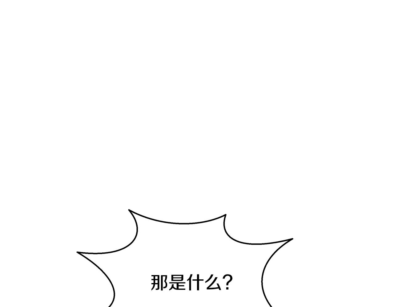 第72话 反客为主(1/4)-第72话