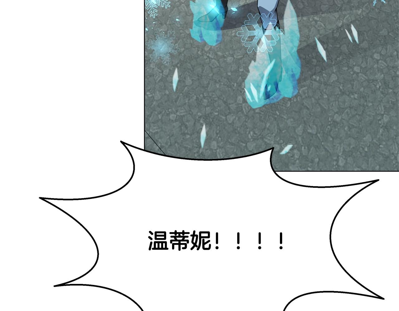 第72话 反客为主(1/4)-第72话