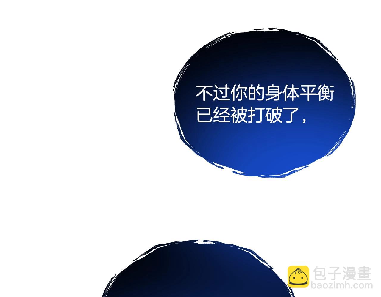 第72话 反客为主(1/4)-第72话