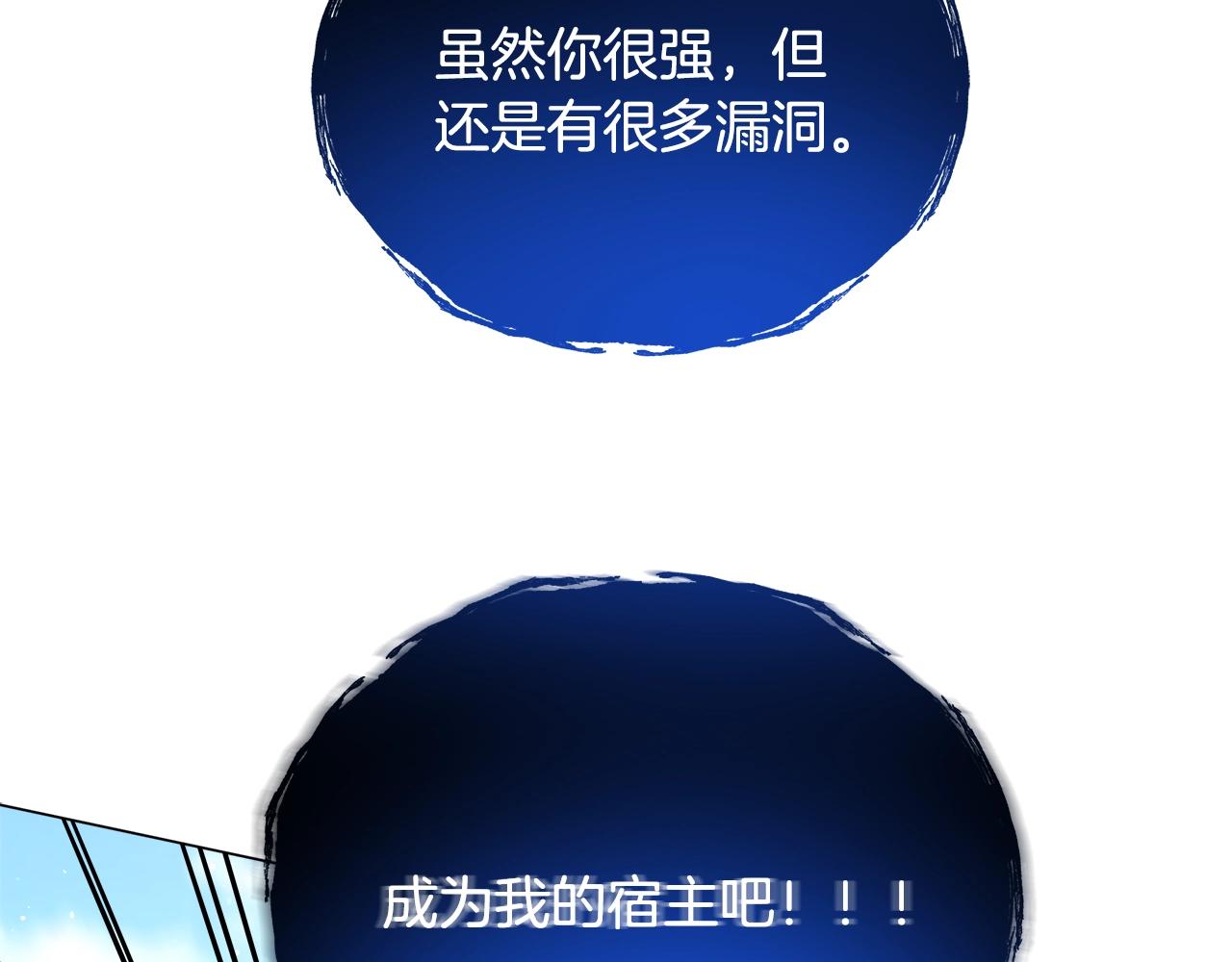 第72话 反客为主(1/4)-第72话