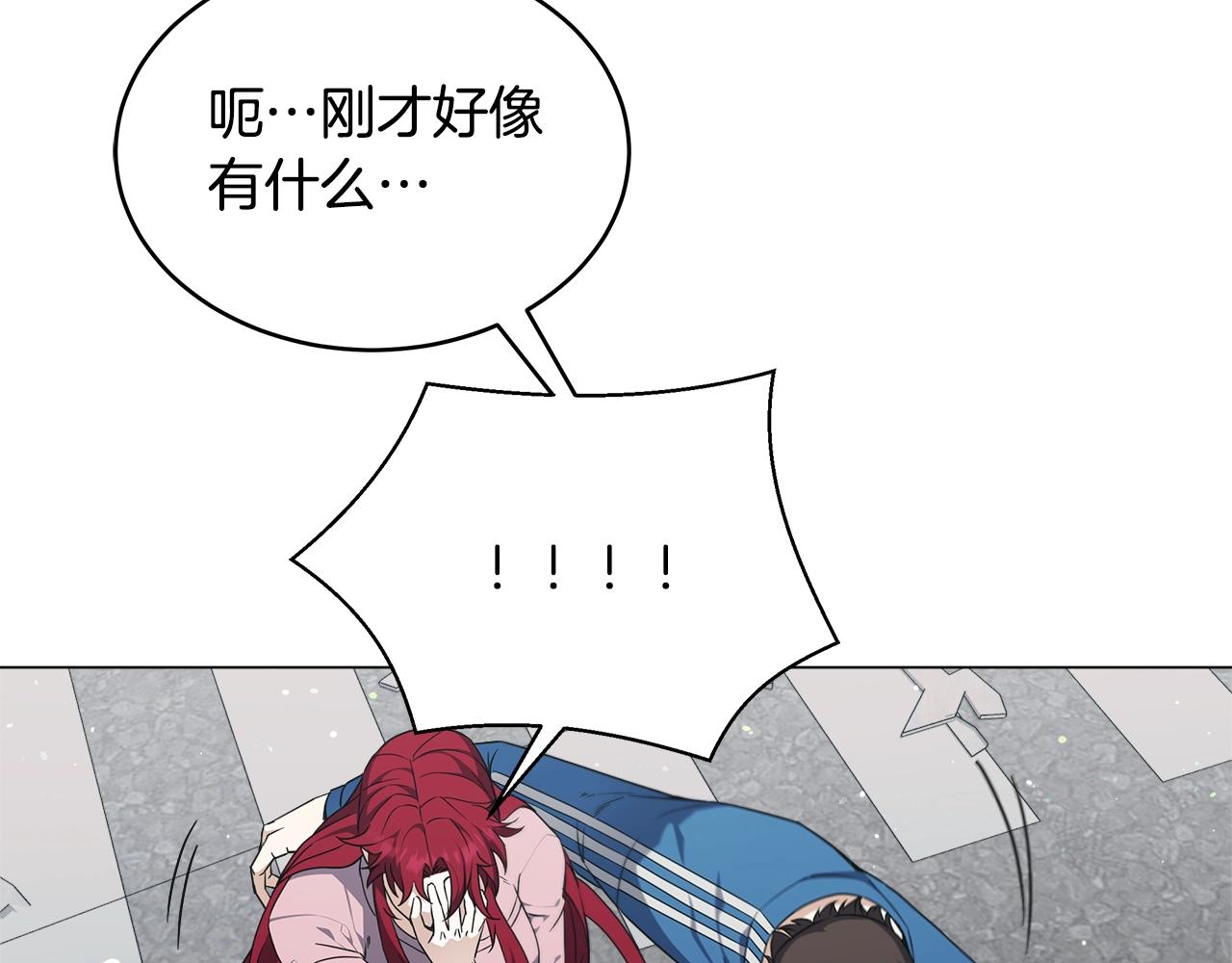 第72话 反客为主(1/4)-第72话