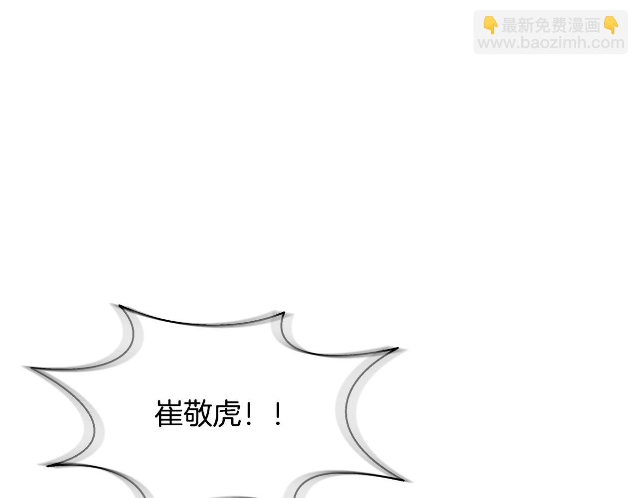 第72话 反客为主(1/4)-第72话