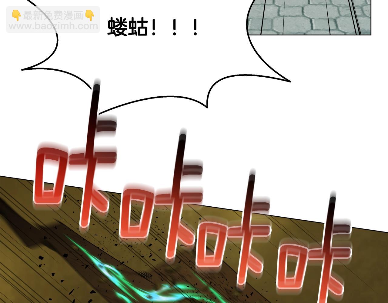 第72话 反客为主(1/4)-第72话