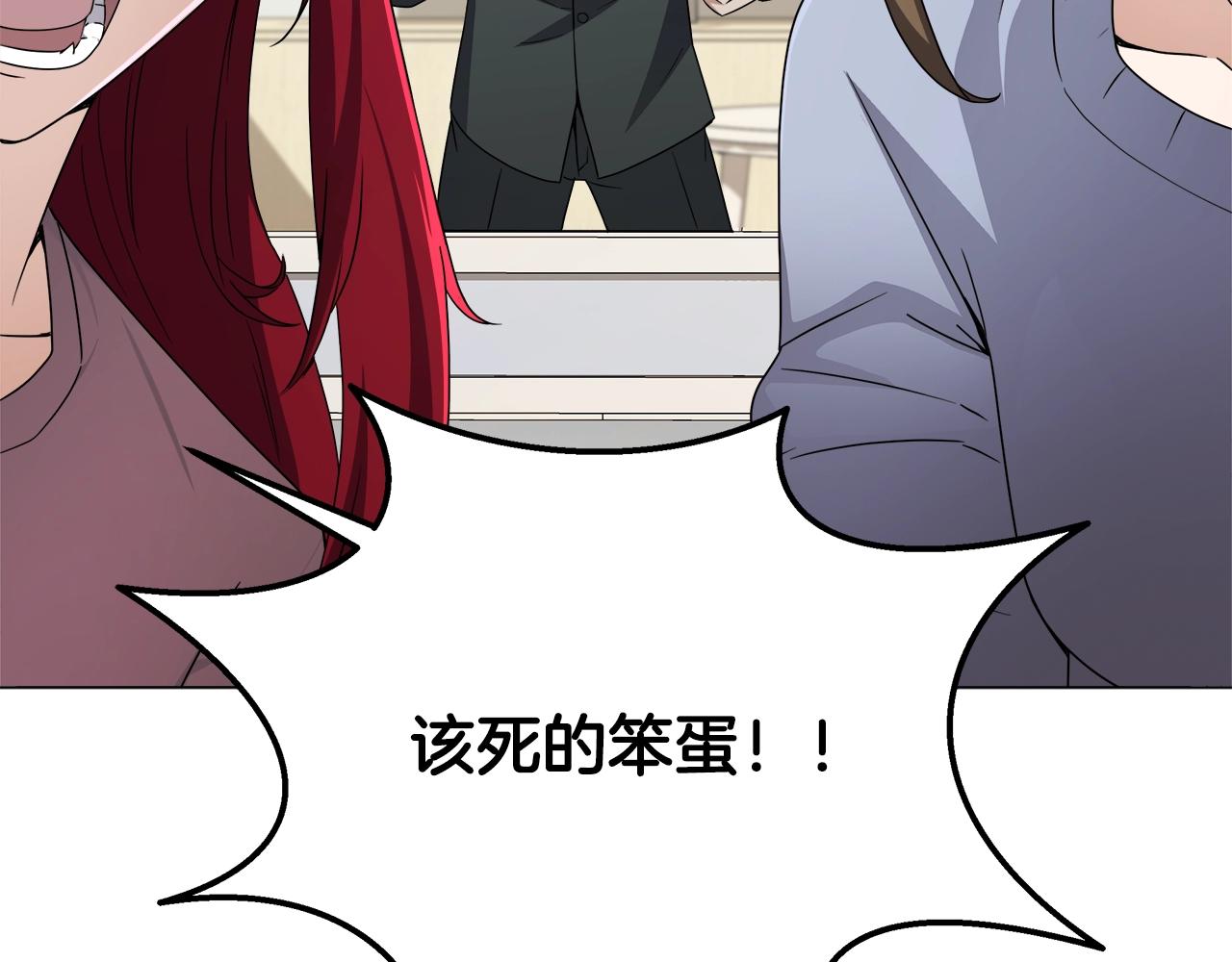 第74话 突然回归(1/4)-第74话