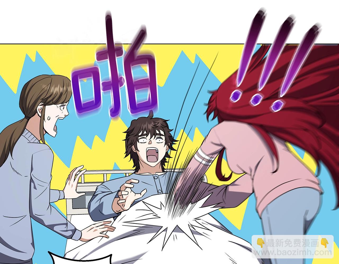 第74话 突然回归(1/4)-第74话