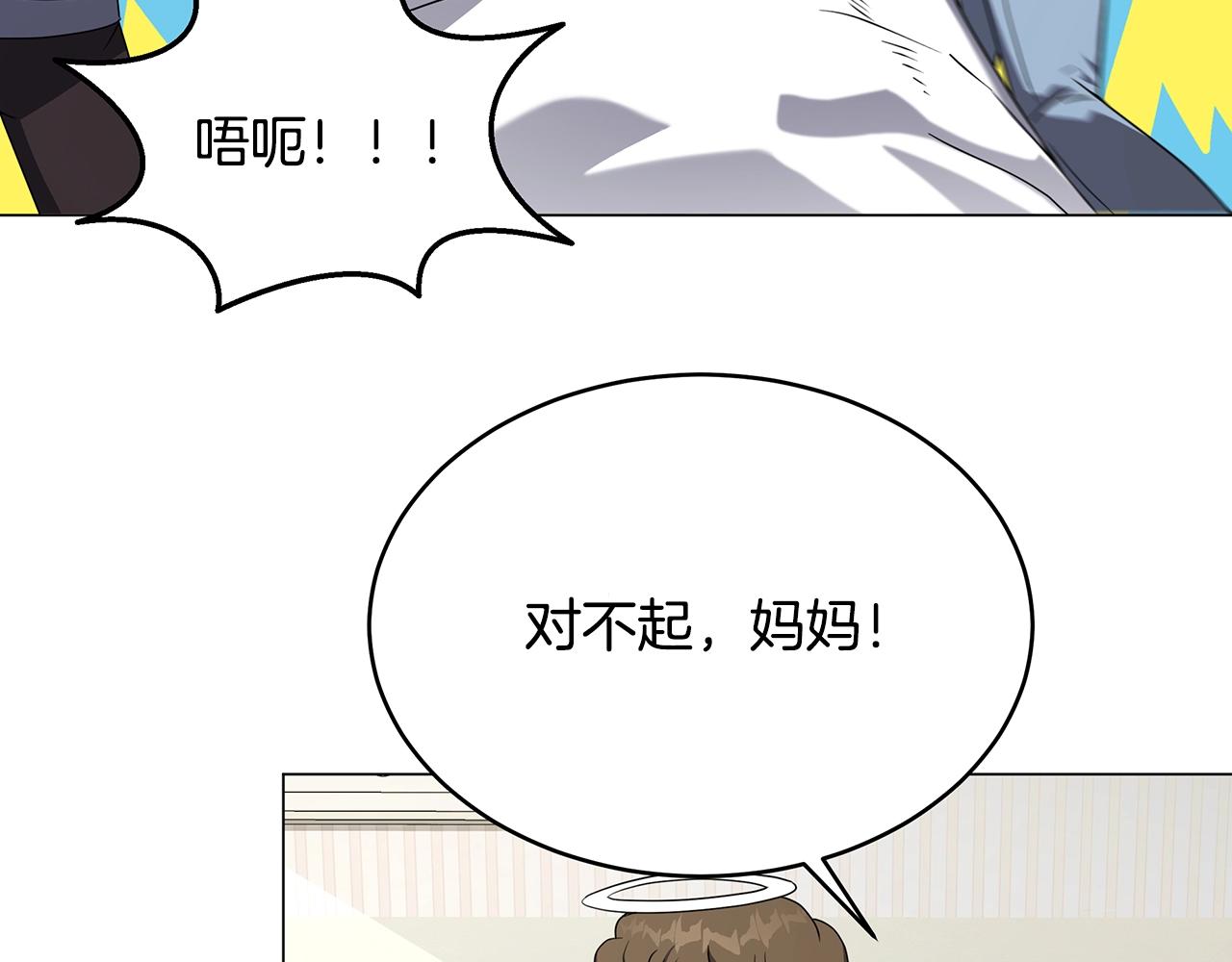 第74话 突然回归(1/4)-第74话