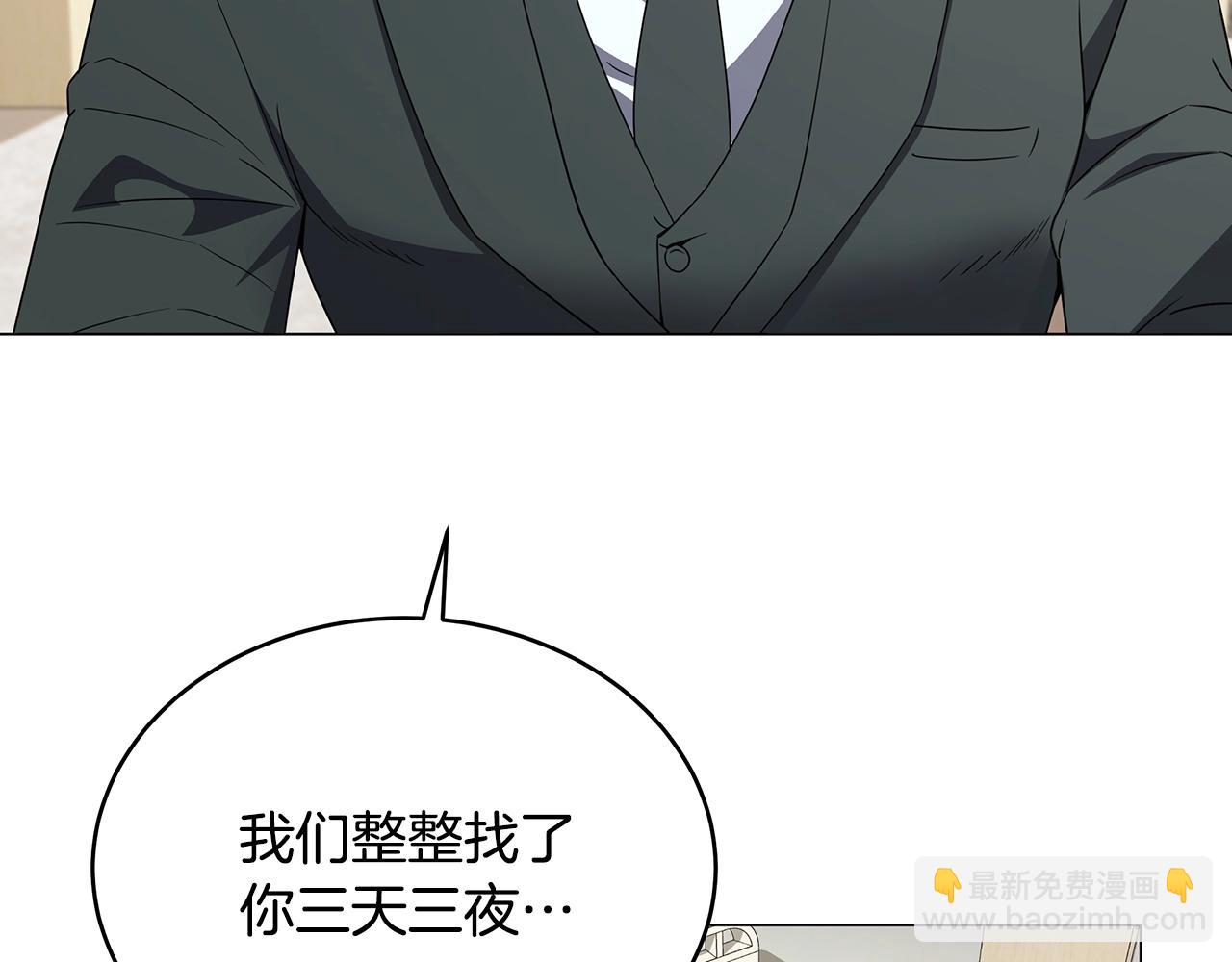 第74话 突然回归(1/4)-第74话