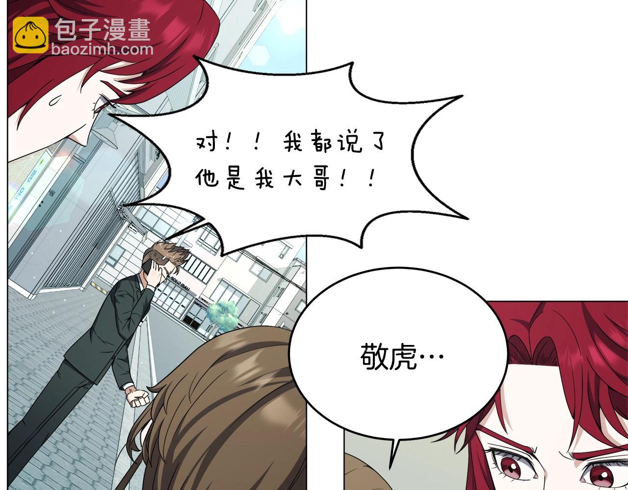 第74话 突然回归(1/4)-第74话