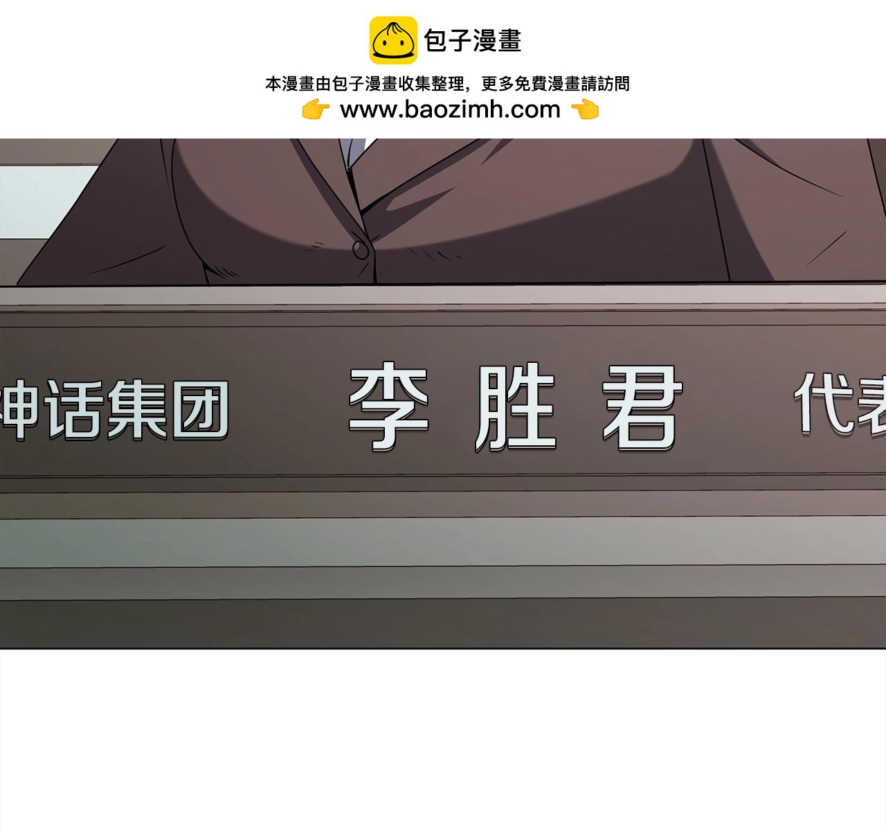 第76话 化解恩怨(1/3)-第76话