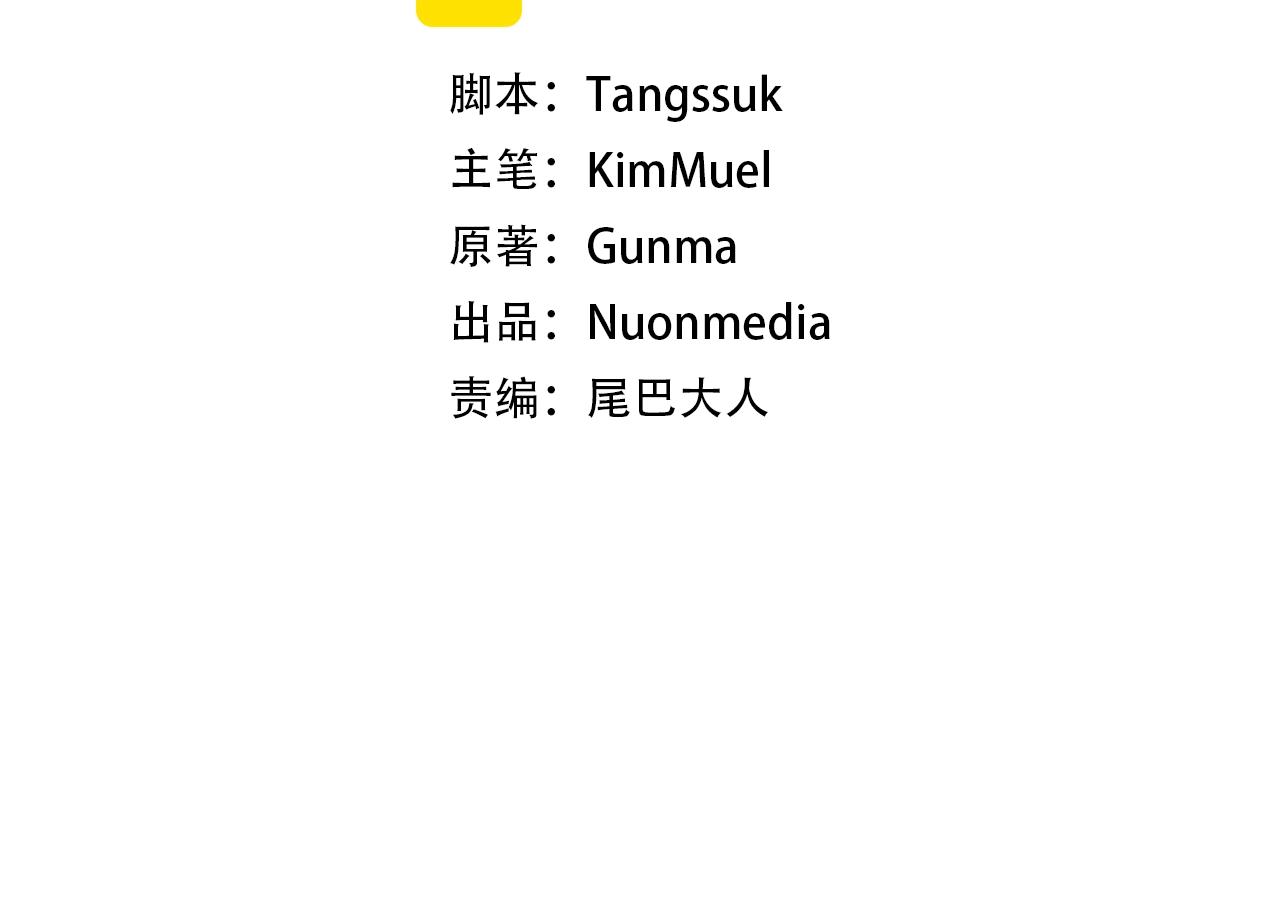 第76话 化解恩怨(1/3)-第76话