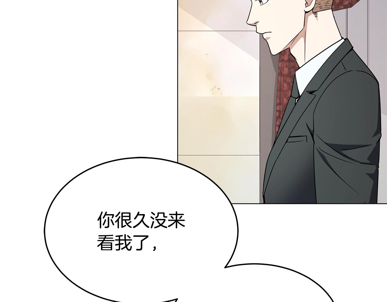 第76话 化解恩怨(1/3)-第76话