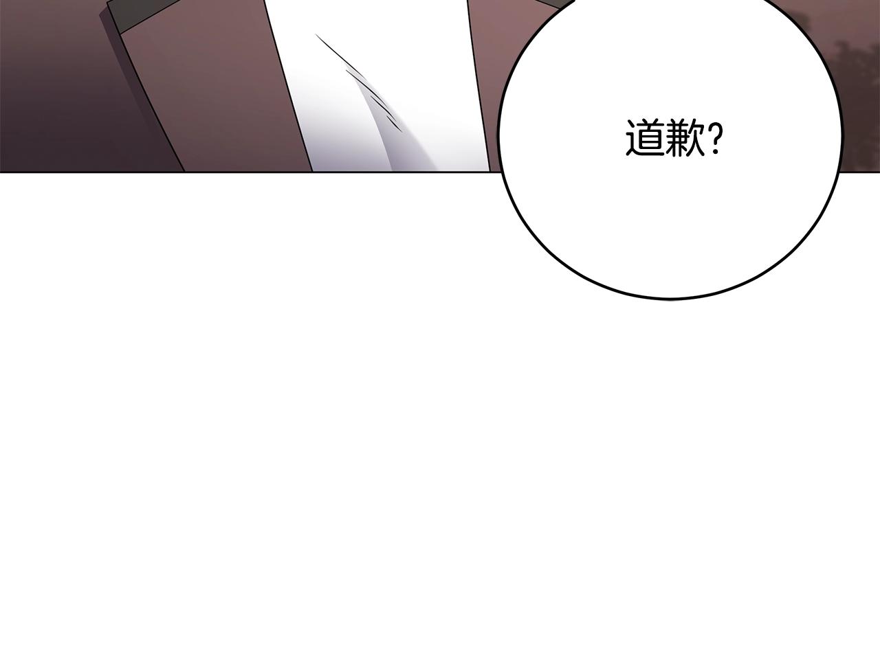 第76话 化解恩怨(1/3)-第76话