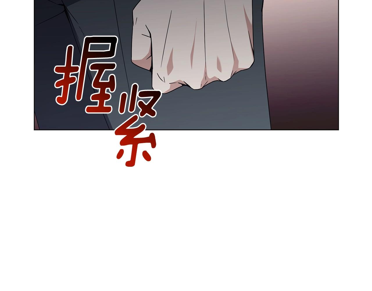 我兒子太強了！ - 第76話 化解恩怨(1/3) - 5