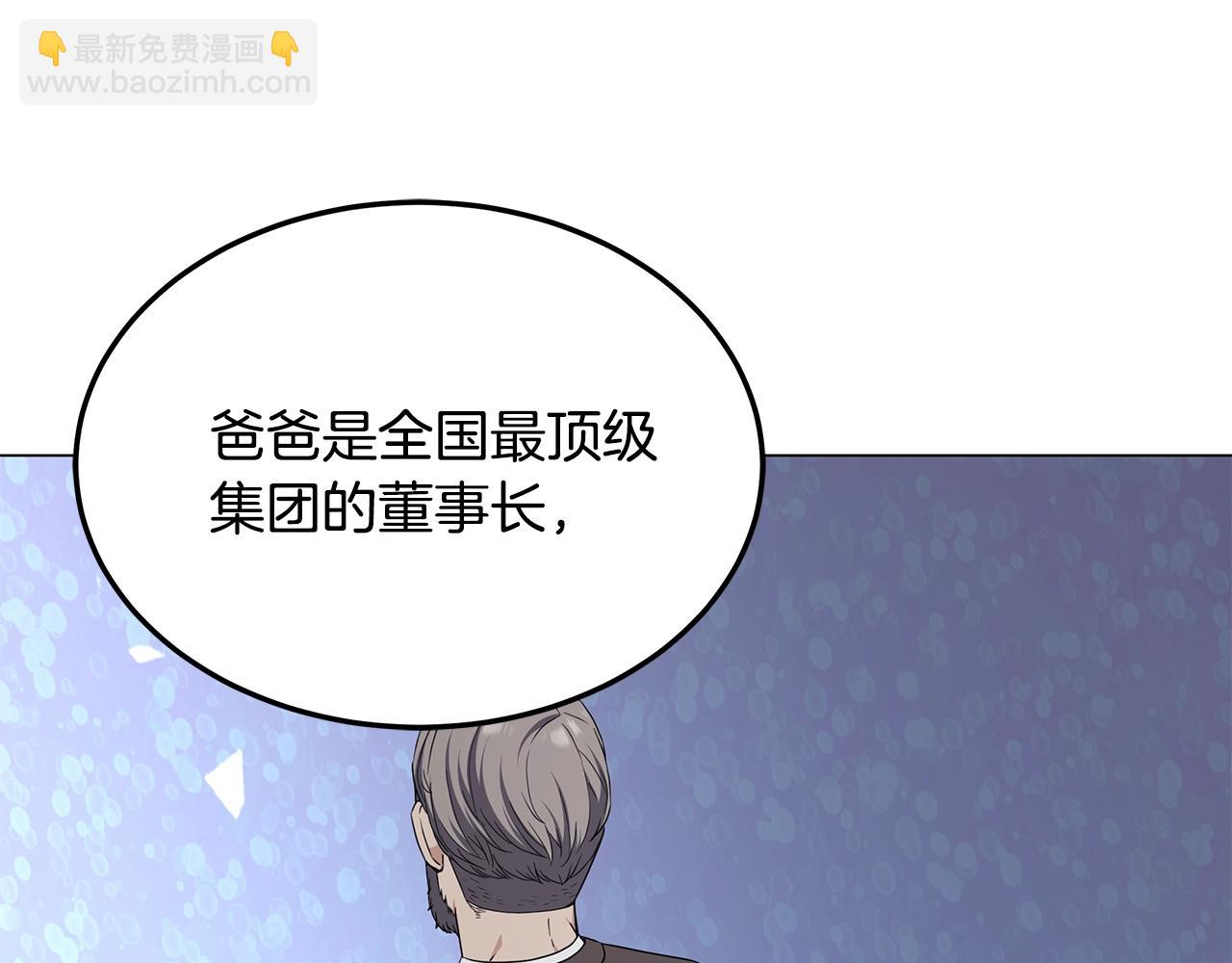 第76话 化解恩怨(1/3)-第76话