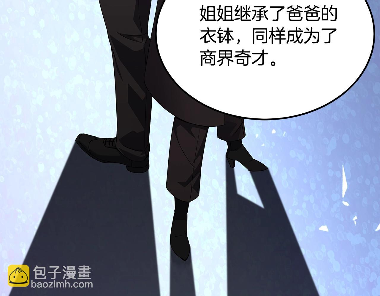 第76话 化解恩怨(1/3)-第76话