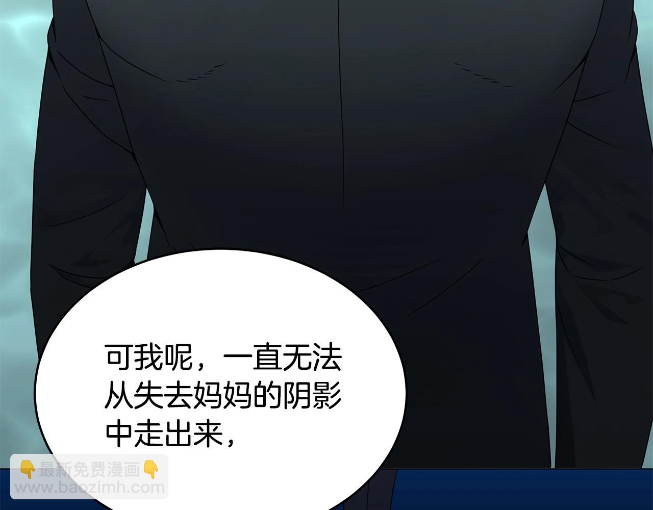 第76话 化解恩怨(1/3)-第76话