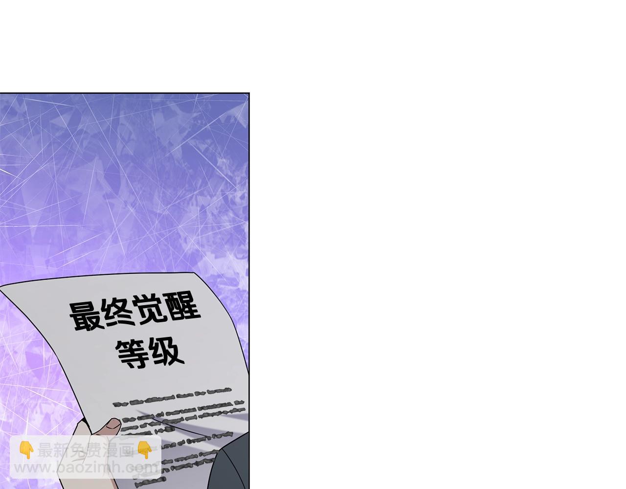 第76话 化解恩怨(1/3)-第76话