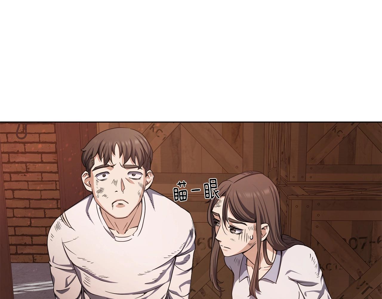 第8话 危急(1/5)-第8话