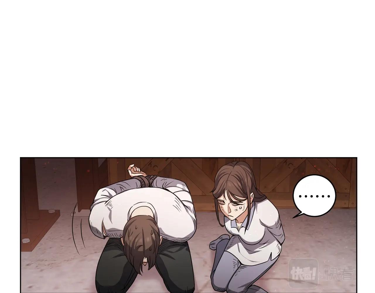 第8话 危急(1/5)-第8话