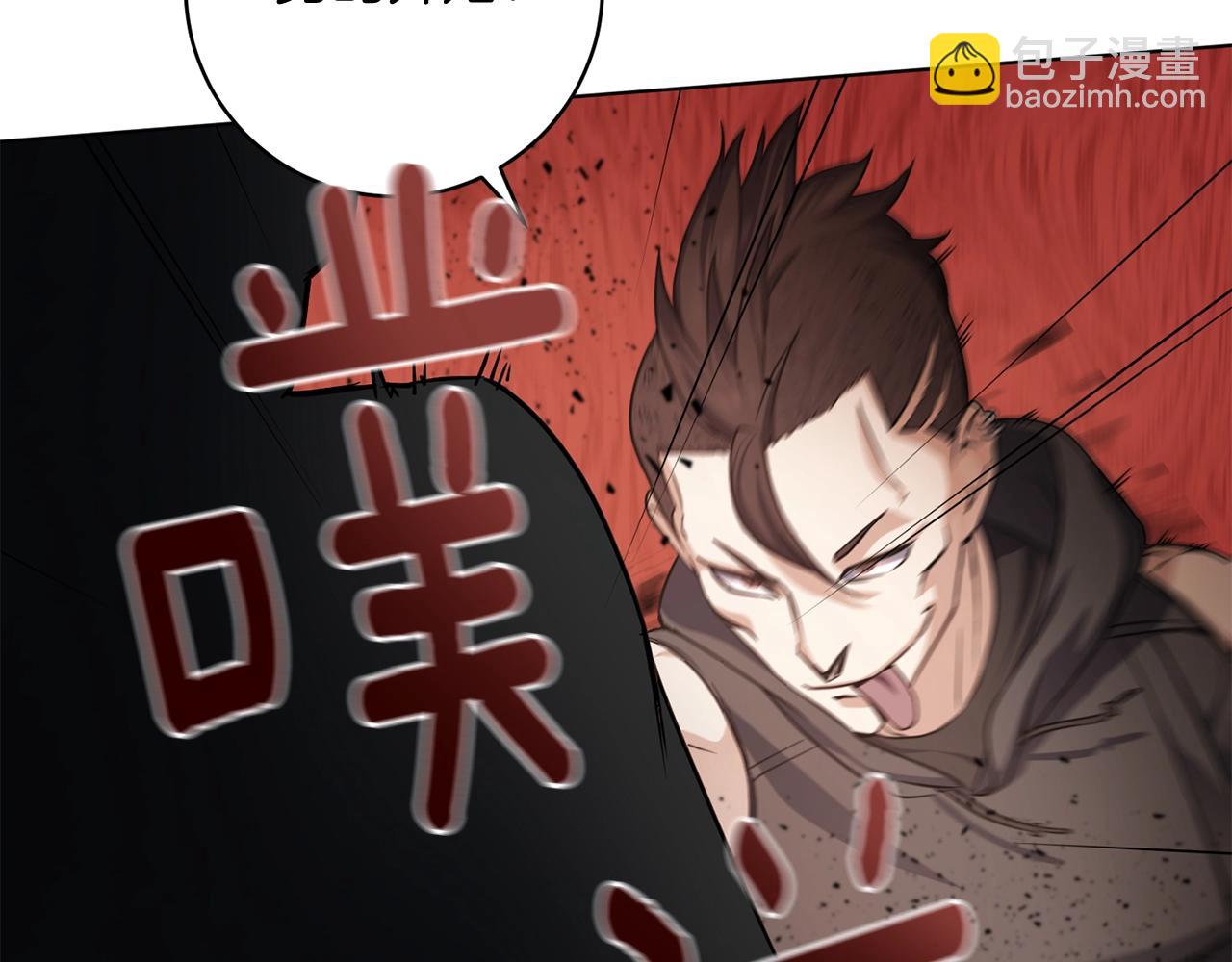 第8话 危急(1/5)-第8话