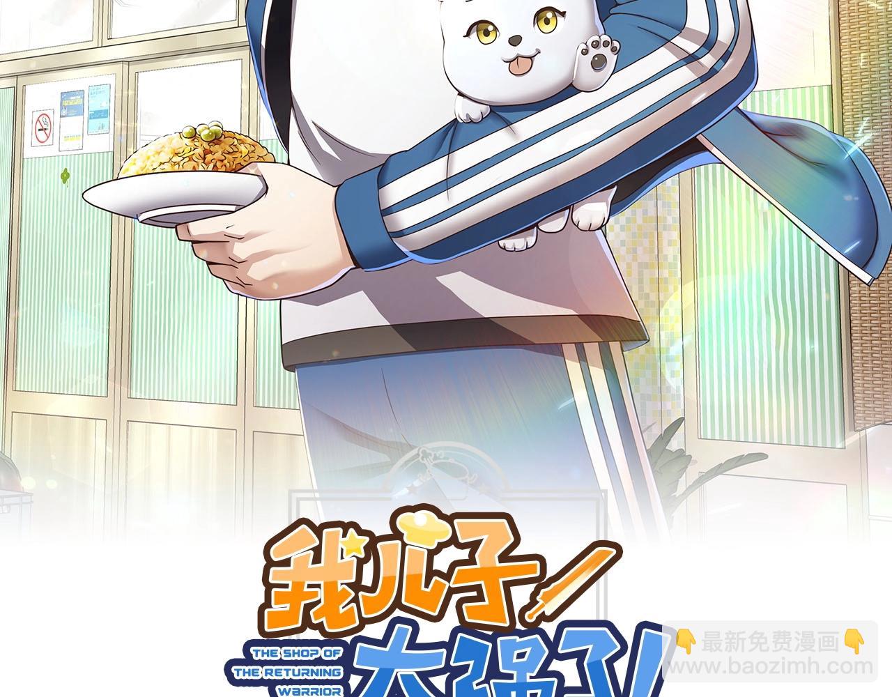 第8话 危急(1/5)-第8话