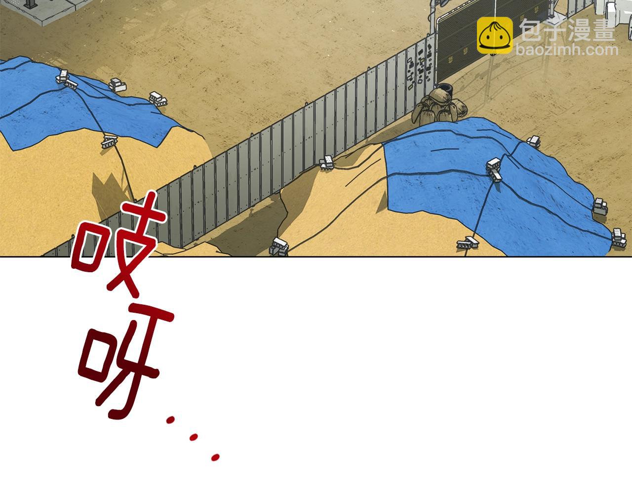 第8话 危急(1/5)-第8话