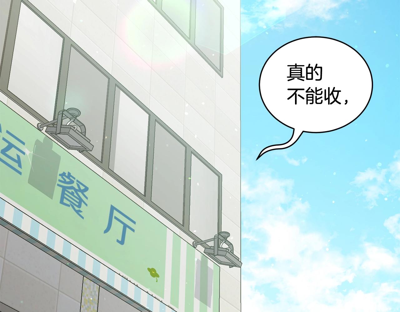 第8话 危急(1/5)-第8话