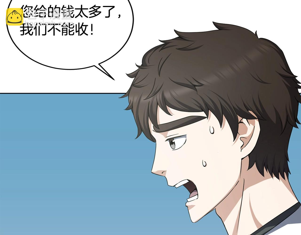 第8话 危急(1/5)-第8话