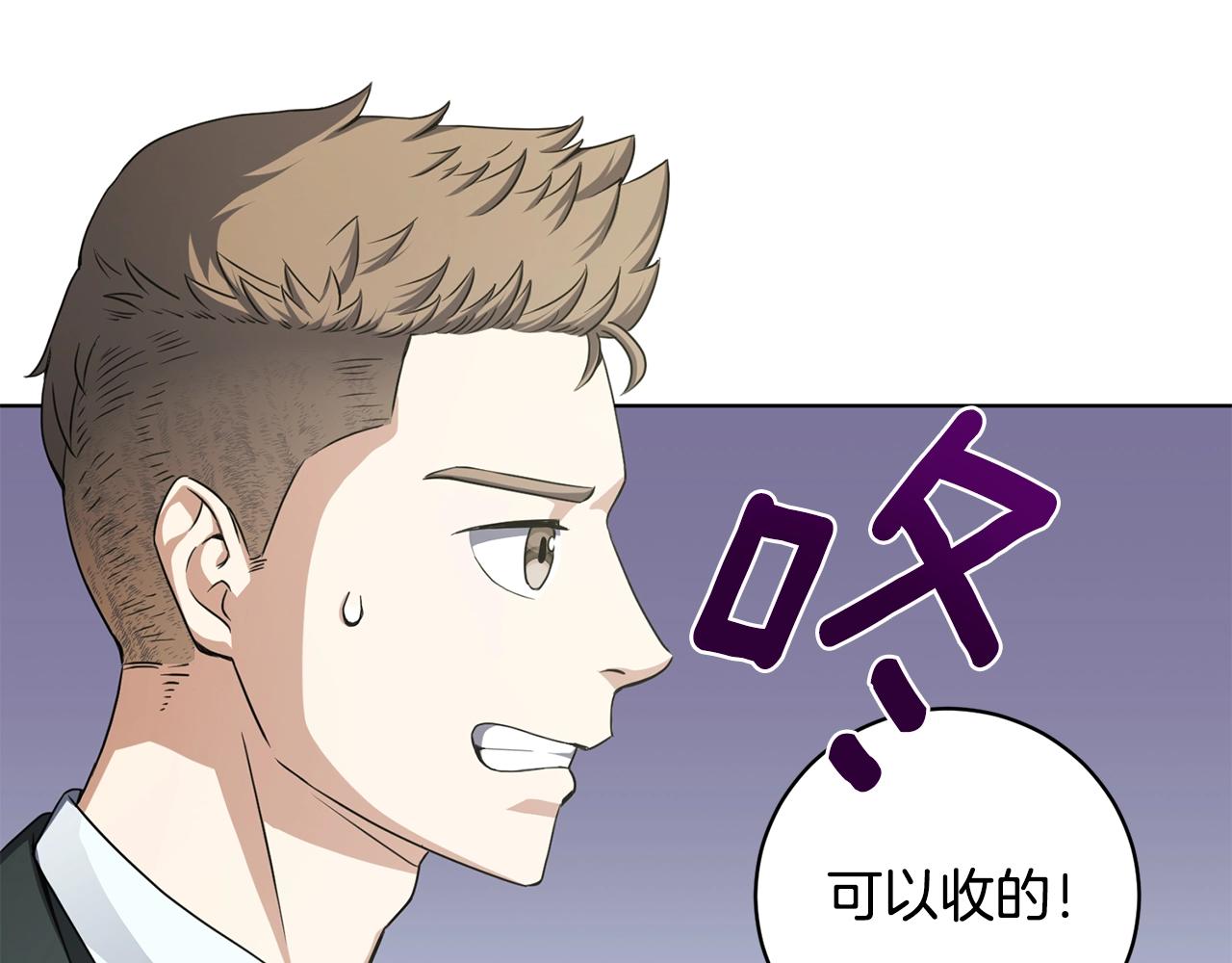 第8话 危急(1/5)-第8话