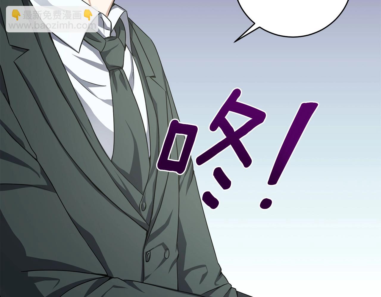 第8话 危急(1/5)-第8话