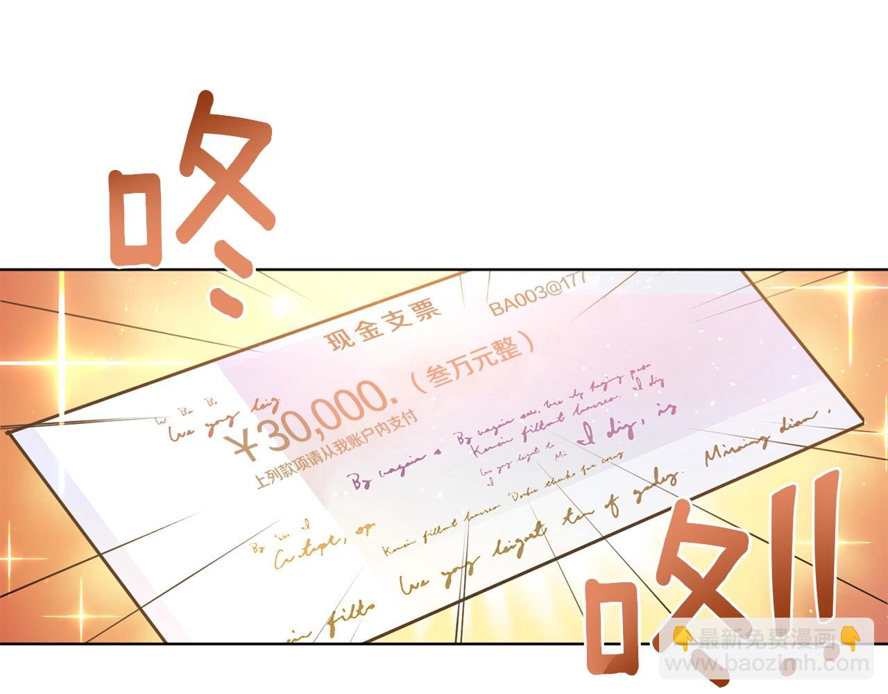 第8话 危急(1/5)-第8话