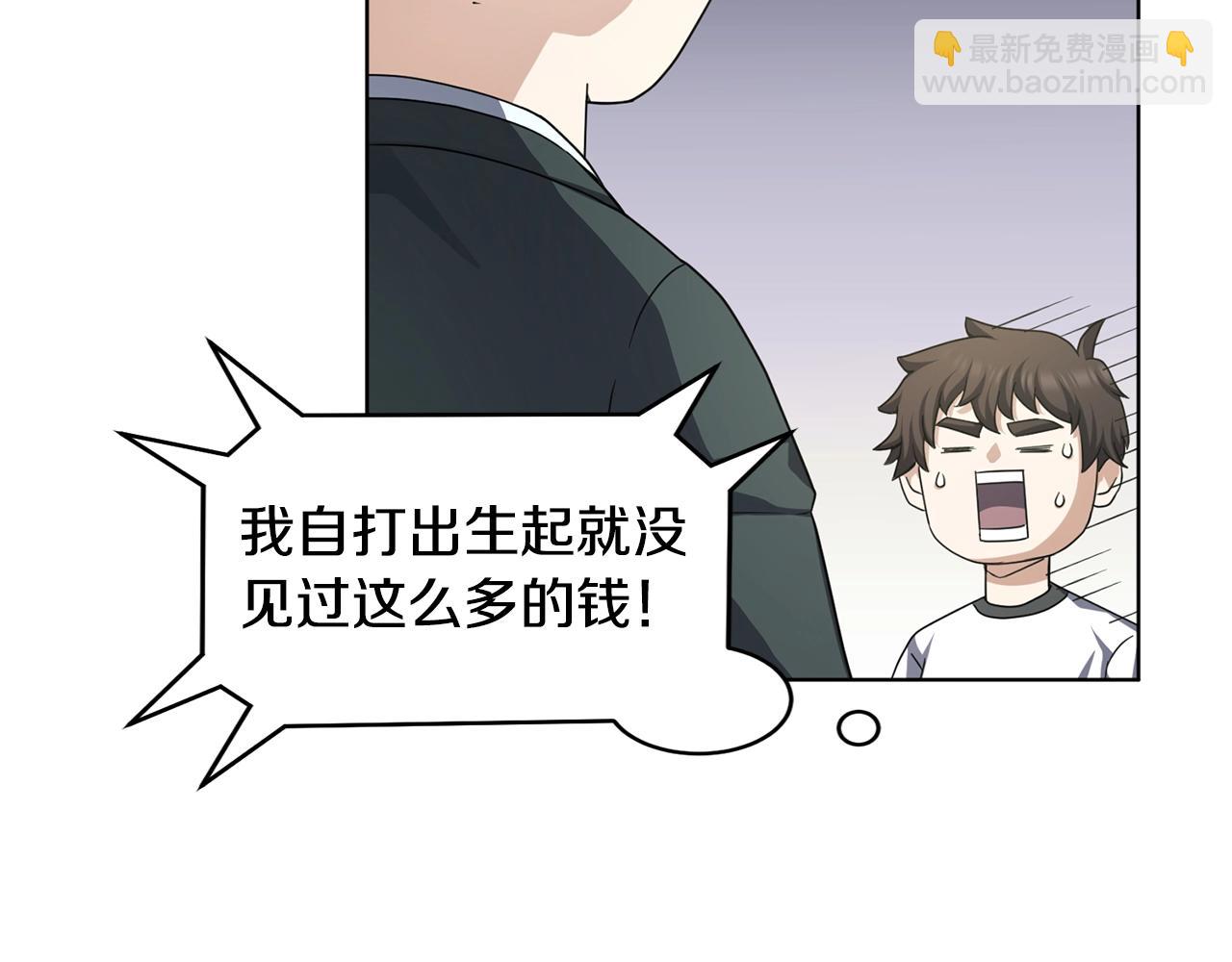 第8话 危急(1/5)-第8话