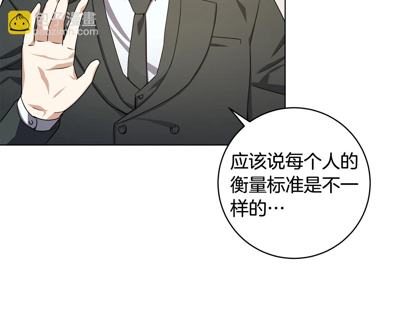 第8话 危急(1/5)-第8话