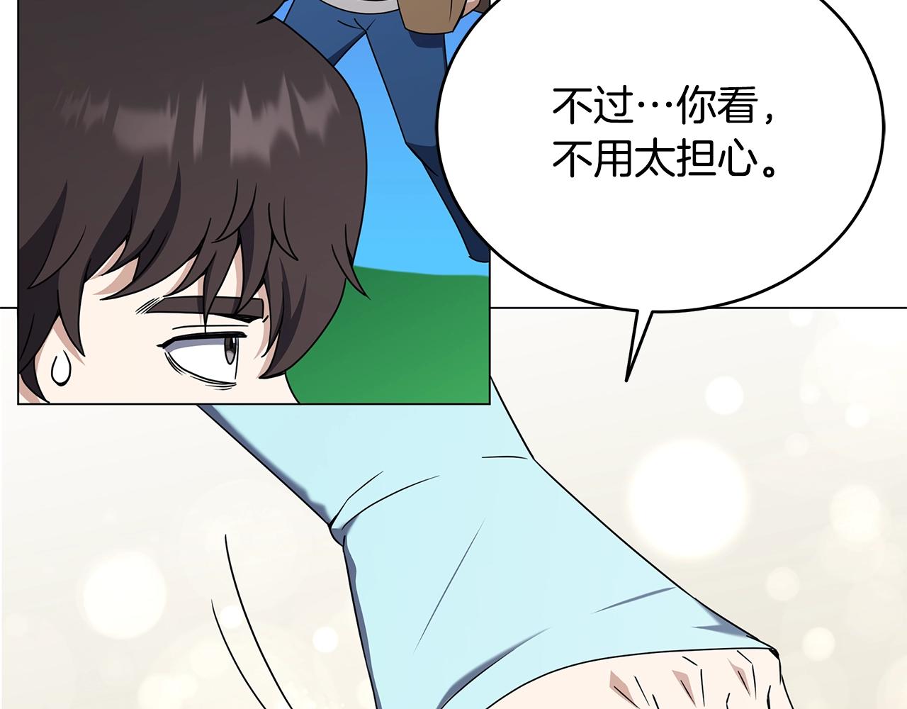 第80话 无限的工作(1/4)-第80话